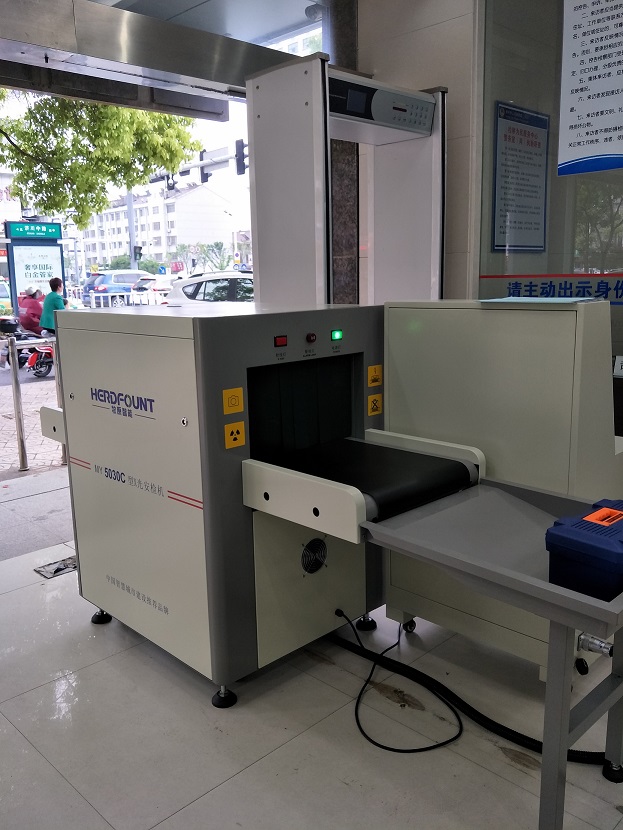 攜手牧原，共筑安全防線 海口安檢設備采購與廠家的理想選擇