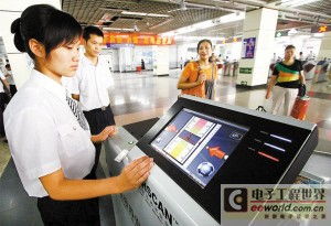 安檢防爆設備在暴恐事件預防中的應用與發(fā)展