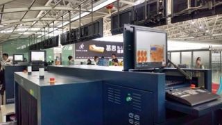 三亞機場旅客行李安檢設備改造升級項目正式投用，助力安全與效率雙提升