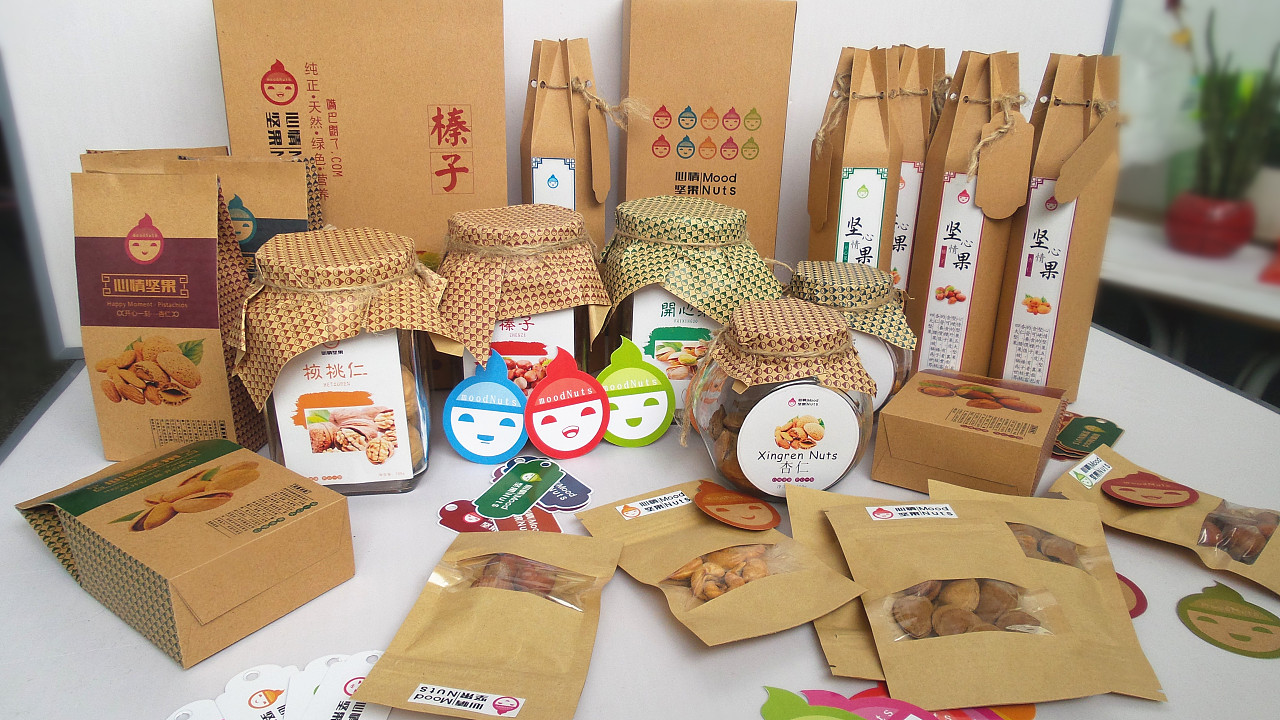 堅果包裝設(shè)計 其他紙類包裝的創(chuàng)新與選擇
