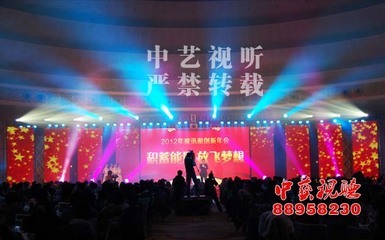 北京燈光音響舞臺演出設備租賃,產品訂貨會晚會聯歡會,演唱會_供應信息_CA001中國音響第一網_最集中的音響人社區_音響|燈光|視頻|專業|門戶|網站