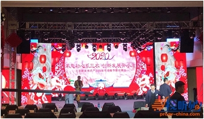 PHONIC助力北京新發(fā)地會展中心