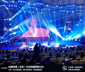 順義區(qū)舞臺(tái)租賃 全程維護(hù) 舞臺(tái)租賃