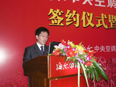 海爾中央空調(diào)成功配套&ldquo;鳥巢&rdquo;入駐奧運(yùn)主會場