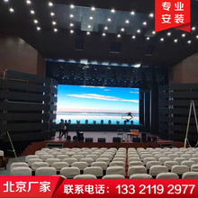 北京雷亞架舞臺